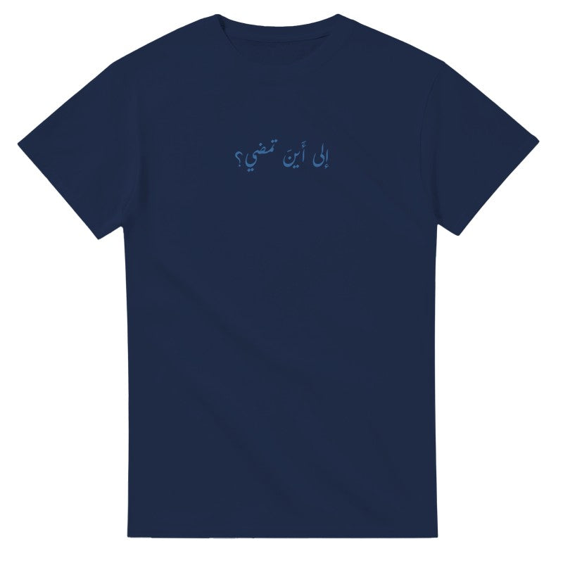 Where you headed? - T-shirt